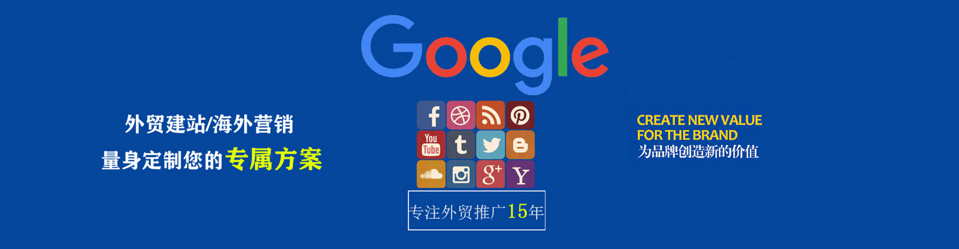 巨鹿信息流竞价