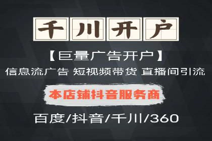案例分享：SEM推广如何助力企业增长