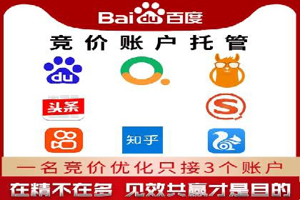 百度SEO推广实战案例：如何选择合适的关键词