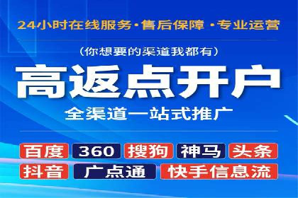 深度解析：sem推广竞价托管的五大成功实例