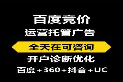 某sem代运营公司：助力企业实现流量转化